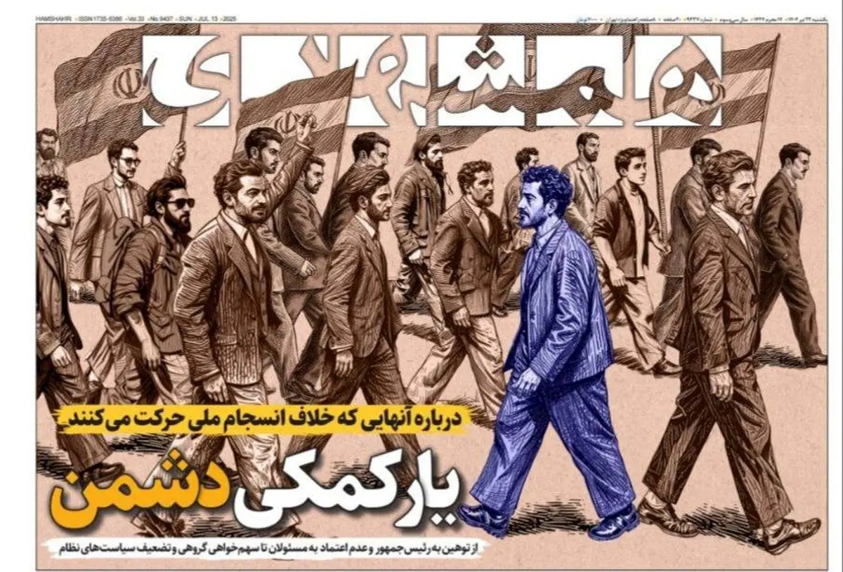 چوب هدایت عروسک های رادیکال دست چه کسانی است ؟