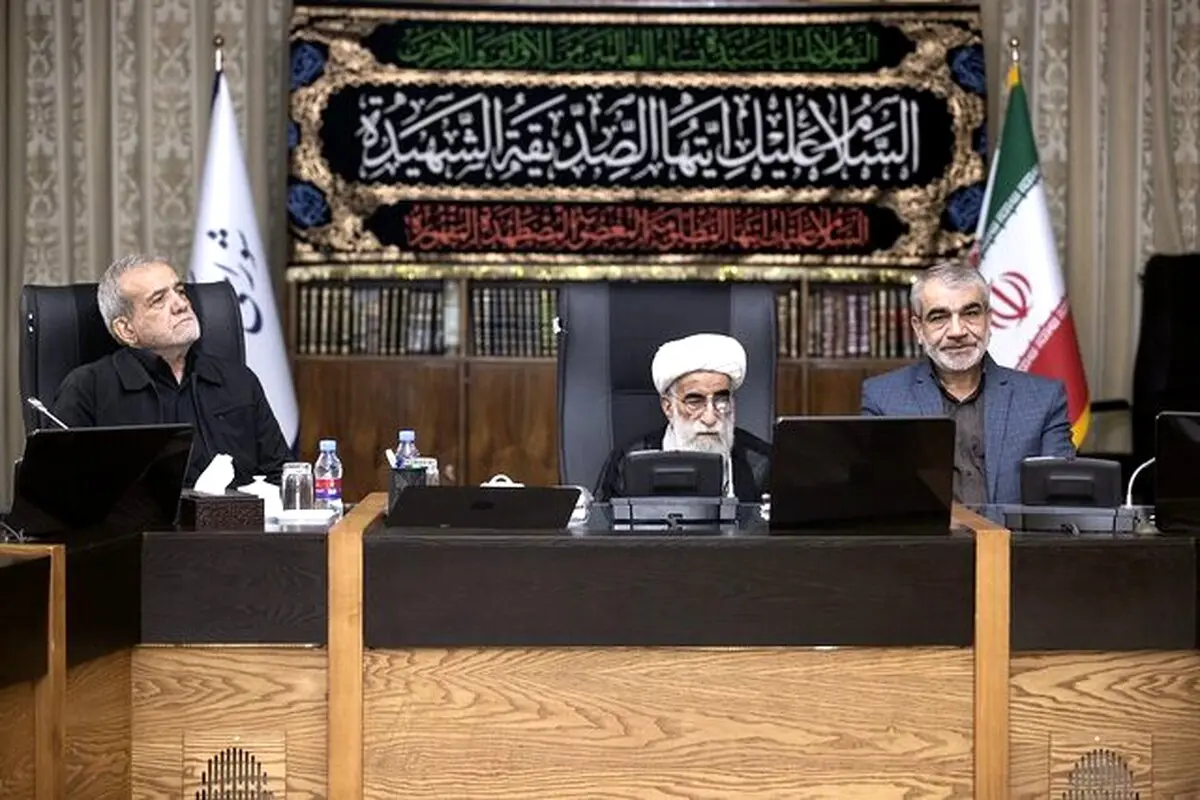 حضور پزشکیان در جلسه امروز شورای نگهبان