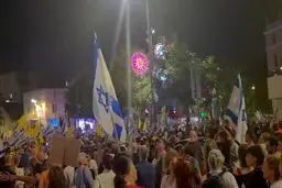 اعتراض اسرائیلی ها مقابل محل اقامت نتانیاهو