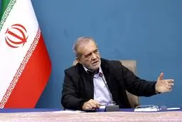پزشکیان: می‌گویند به بنزین، برق، گاز و ... دست نزن که صدا درمیاد! به کجا دست بزنیم؟ + ویدئو