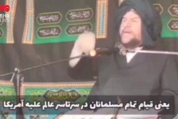  واکنش تند عالم اهل‌سنت درباره تهدید به رهبر معظم انقلاب