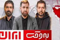 احتمال شناسایی و ترور رهبر انقلاب 