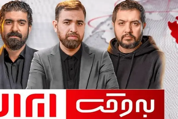 احتمال شناسایی و ترور رهبر انقلاب 