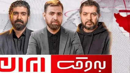 احتمال شناسایی و ترور رهبر انقلاب 