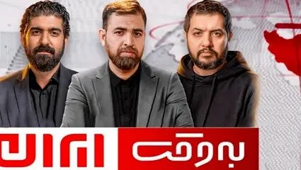 احتمال شناسایی و ترور رهبر انقلاب 