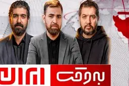 احتمال شناسایی و ترور رهبر انقلاب 