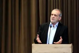 پزشکیان: زیر بار زور نمی رویم