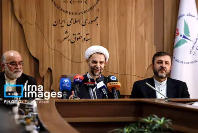 ستاد حقوق بشر
