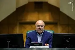 قالیباف: بپذیریم که امروز مردم از نوع مدیریت ما در زندگی خودشان گله‌مند هستند