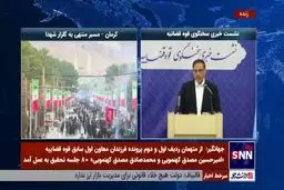  آخرین جزئیات درباره پرونده کنسرت پرستو احمدی