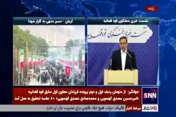  آخرین جزئیات درباره پرونده کنسرت پرستو احمدی