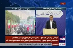  آخرین جزئیات درباره پرونده کنسرت پرستو احمدی