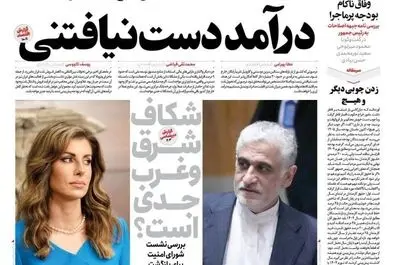 صفحه نخست روزنامه‌های‌پنجشنبه ۴ دی ۱۴۰۴