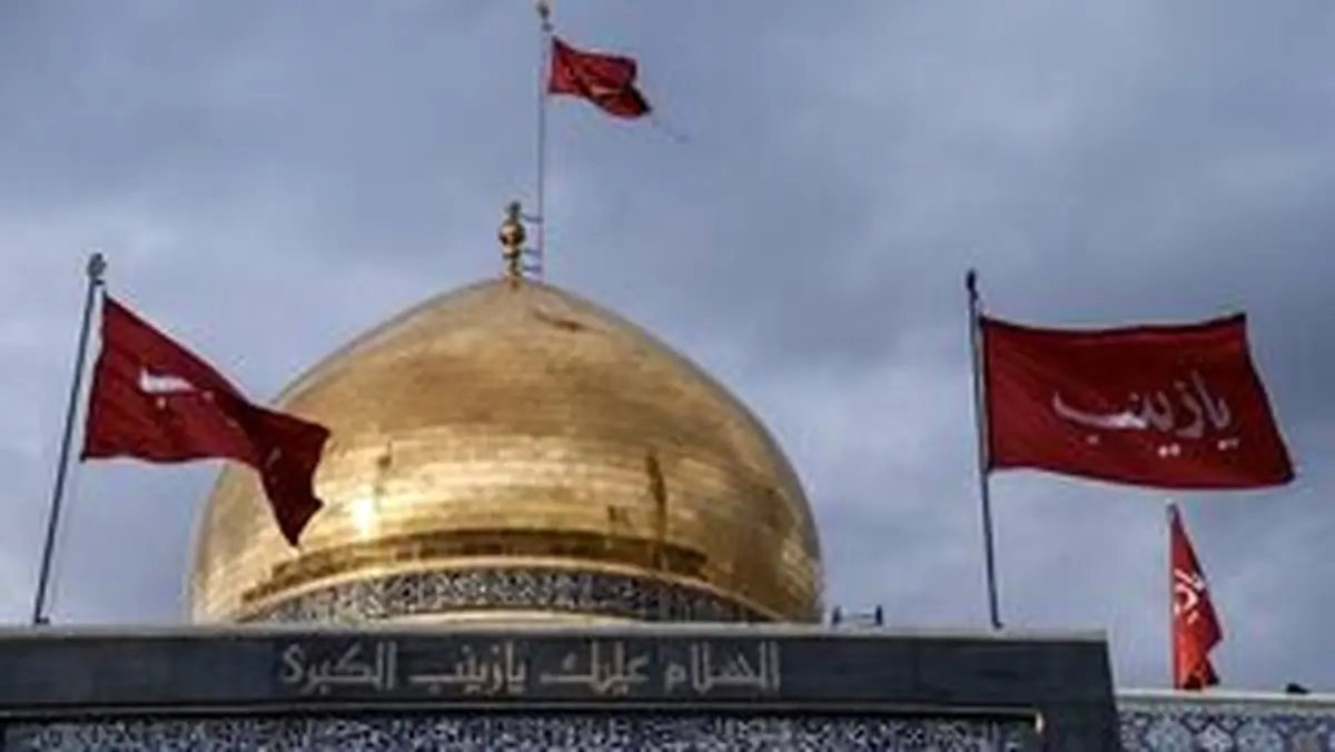 بازگشت پرچم‌ها بر بام حرم حضرت زینب (س) +فیلم