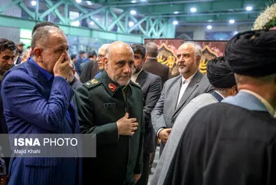 نیری