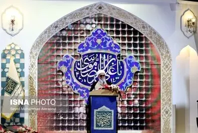 اختتامیه کنگره