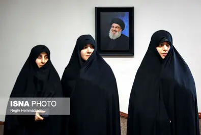  تسلیت