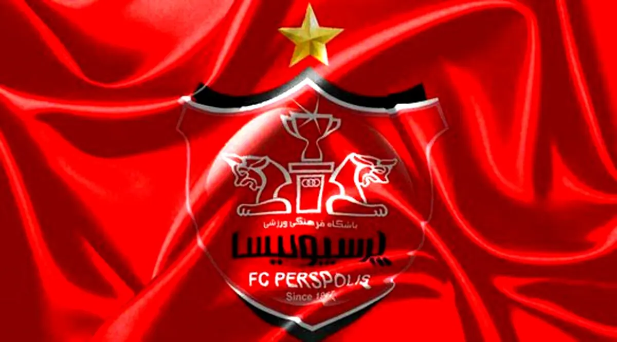فوری: پنجره نقل و انتقالاتی پرسپولیس باز شد