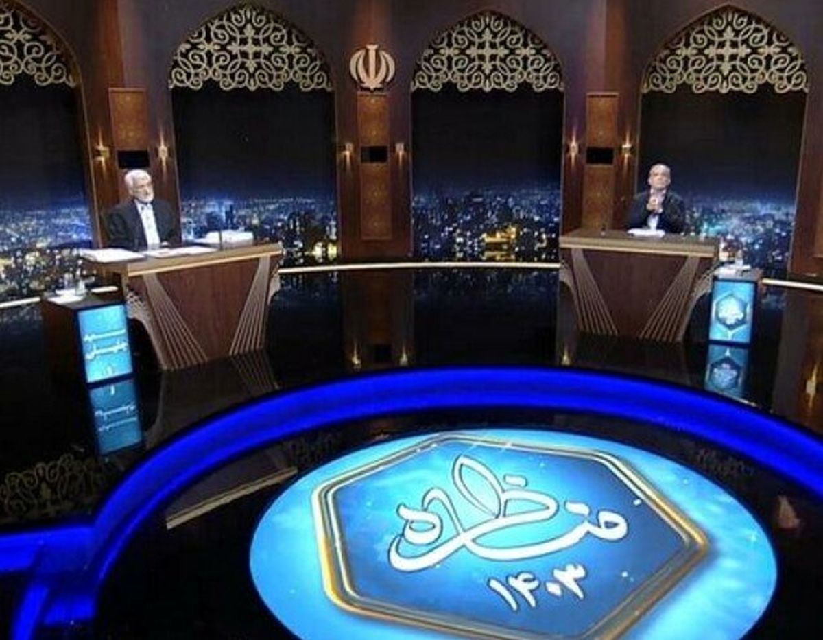 مناظره دوم رخ به رخ دو نامزد انتخابات