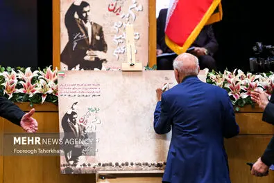سده المپیک 