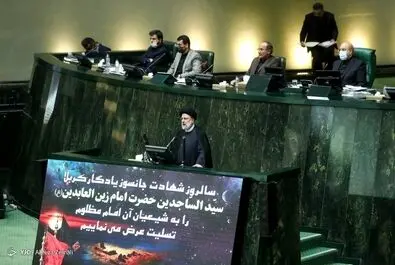 رئیسی مجلس