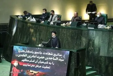 رئیسی مجلس