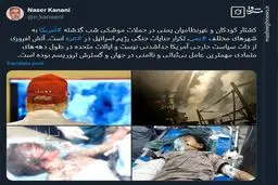 آتش افروزی از ذات سیاست خارجی آمریکا جداشدنی نیست