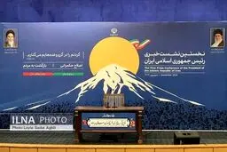 حواشی نشست خبری پزشکیان؛ میزی خالی از میکروفون اختصاصی رسانه‌ها