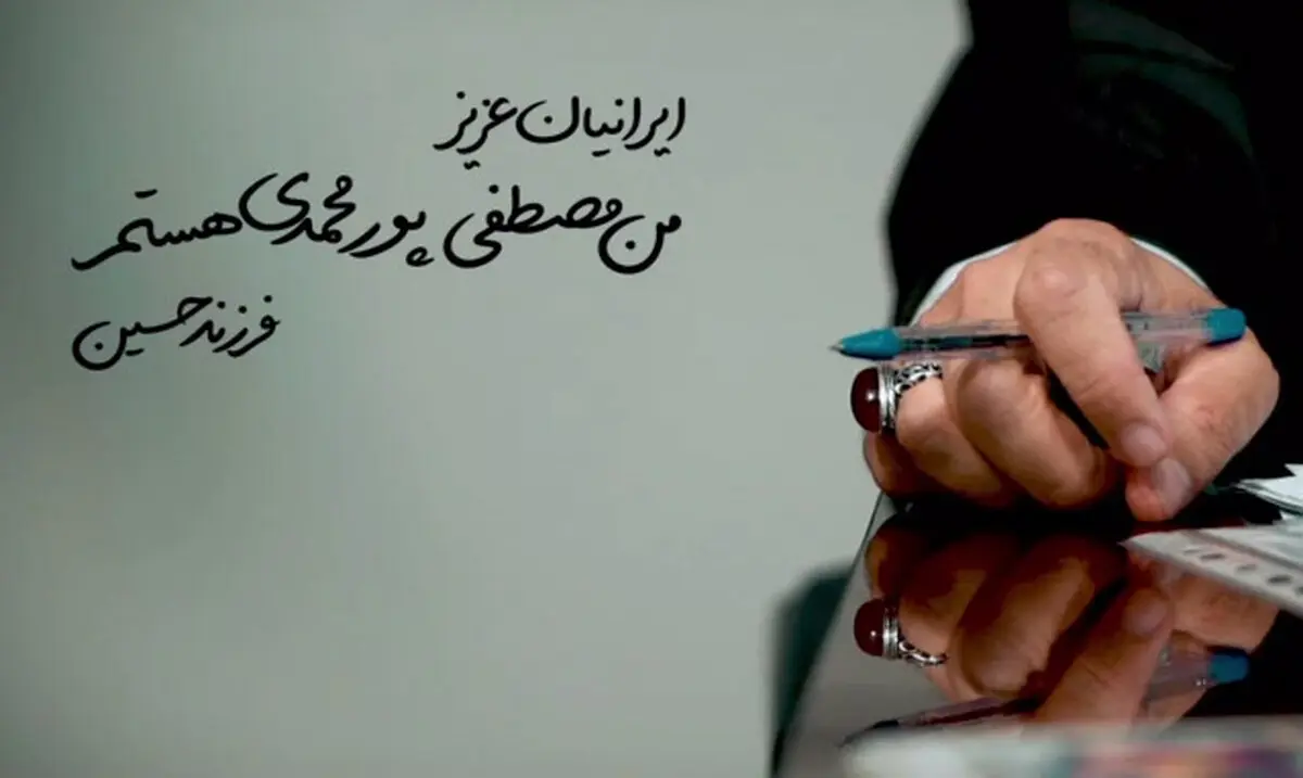 قرار ما این نبود ...