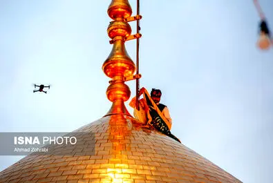حرم حضرت معصومه