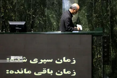مجلس