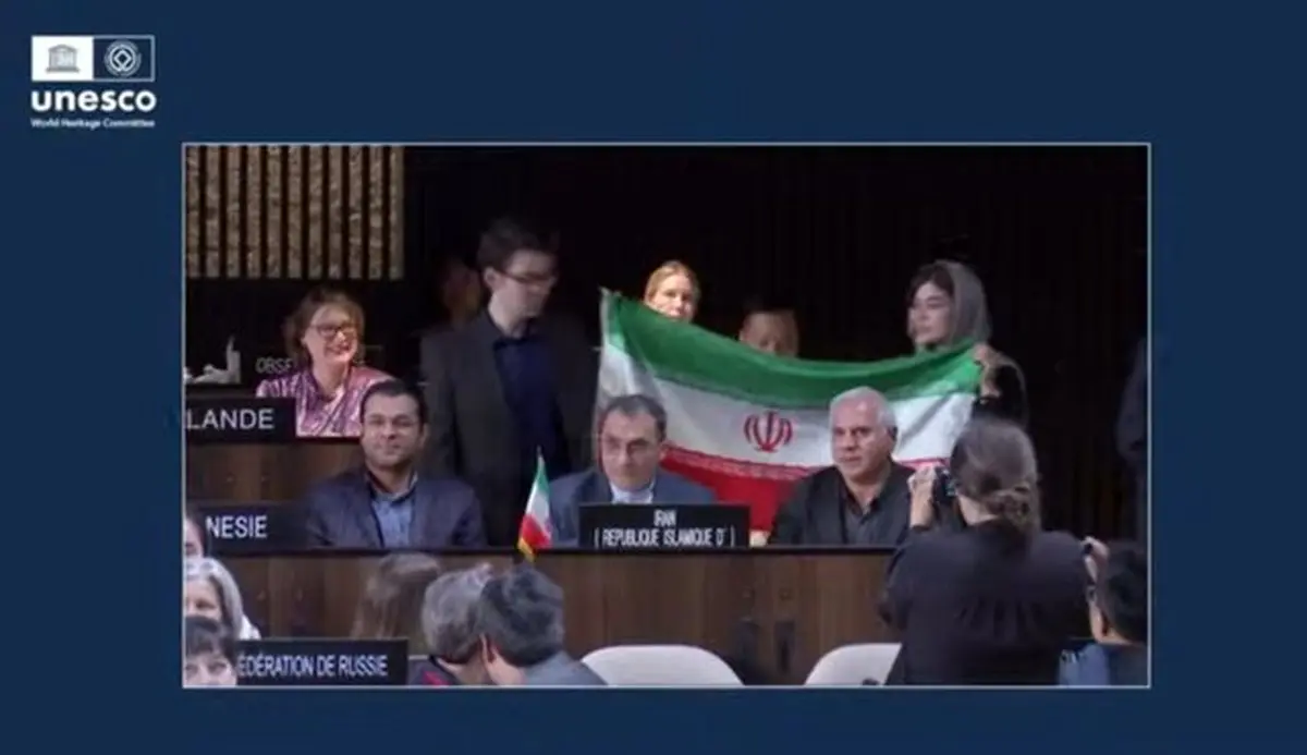اعتراض رسمی ایران به یونسکو؛ رفتار جانبدارانه جهانی شد!