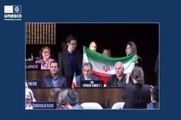 اعتراض رسمی ایران به یونسکو؛ رفتار جانبدارانه جهانی شد!