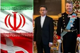 سفیر ایران استوارنامه خود را تقدیم پادشاه دانمارک کرد