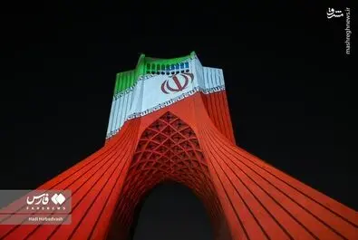 برج آزادی