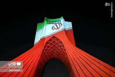 برج آزادی
