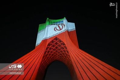 برج آزادی