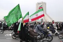 تصاویر یوم الله ۲۲ بهمن - 2