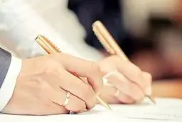 خبر مهم: به این زنان مهریه تعلق نمیگیرد| راه و روش دور زدن قانون پرداخت مهریه !!!