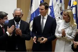 افشای دورهمی مرموز نزدیکان ترامپ در بیت‌المقدس