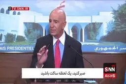توهین بیشرمانه فرستاده ترامپ در لبنان