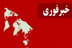 آژیر خطر بصدا درآمد | آماده‌باش سراسری مدیریت بحران + جزئیات