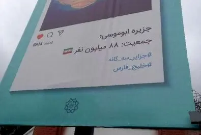 سفارت روسیه