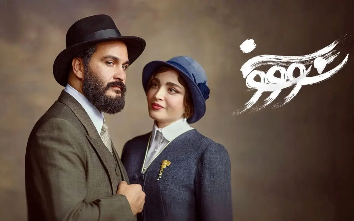 بیانیه کنایه‌آمیز نماوا در واکنش به فیلتر شدنش + بیانیه