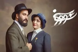 بیانیه کنایه‌آمیز نماوا در واکنش به فیلتر شدنش + بیانیه