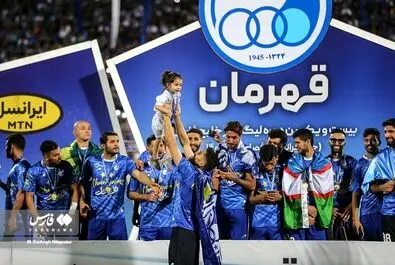 جشن قهرمانی استقلال