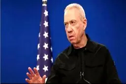 هراس گالانت از انتقام ایران