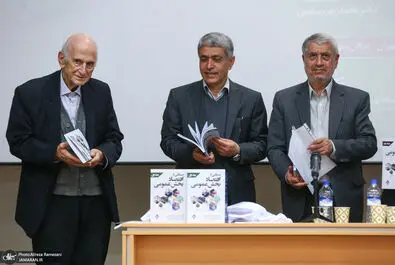 نشست اقتصاد