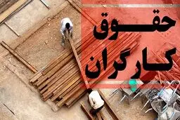 پرداخت حقوق و بیمه کارگران در ماه‌های ۳۱ روزه چگونه است؟