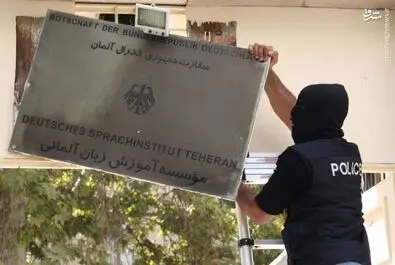 آلمان